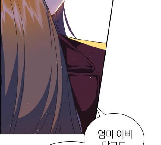 제로게임 [263]화 95