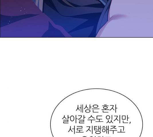 제로게임 [263]화 102