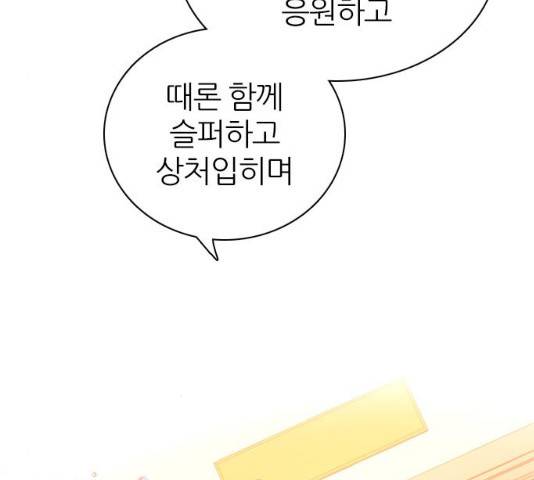 제로게임 [263]화 103