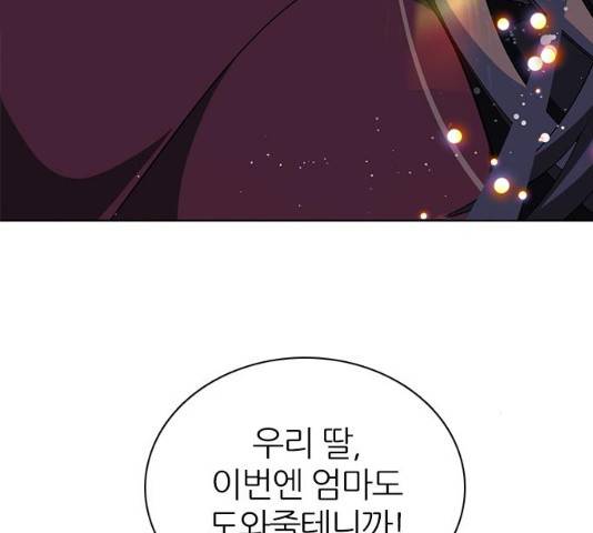 제로게임 [263]화 110