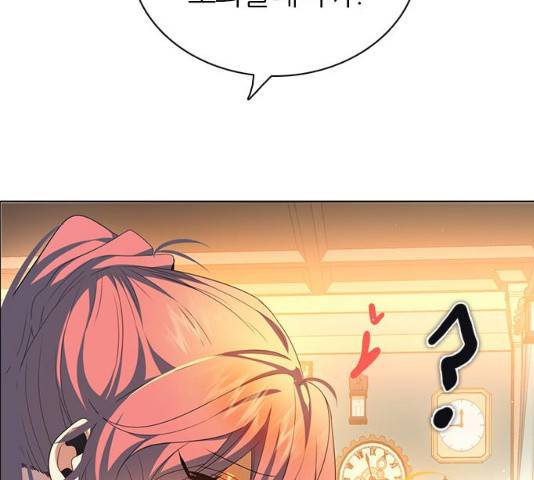 제로게임 [263]화 111