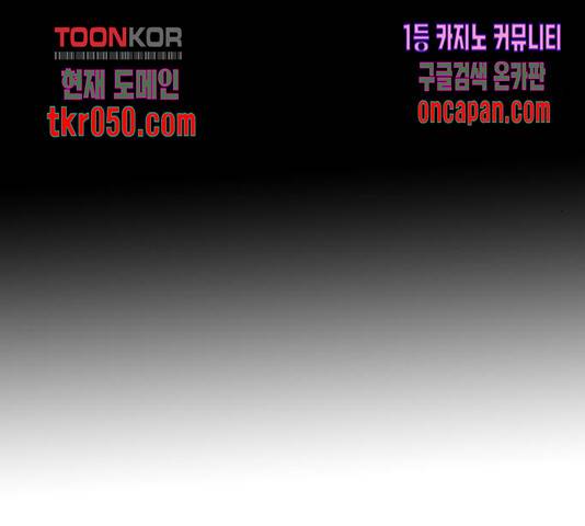 제로게임 [263]화 114