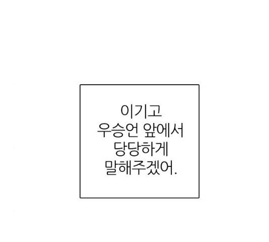 제로게임 [263]화 115