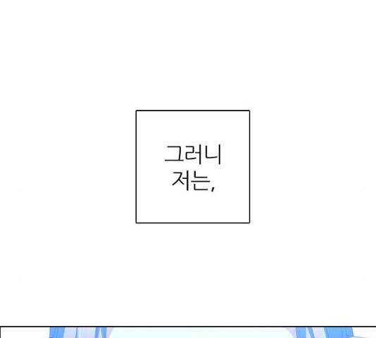 제로게임 [263]화 120