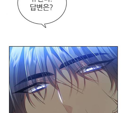 제로게임 [263]화 122