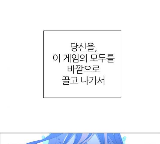 제로게임 [263]화 124