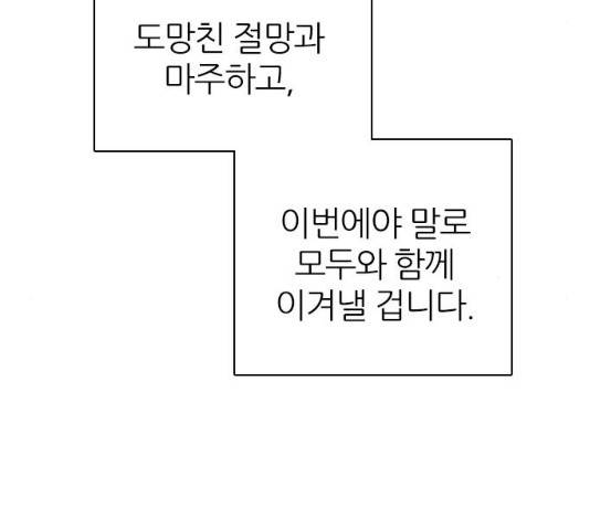 제로게임 [263]화 126