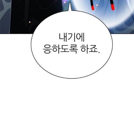 제로게임 [263]화 130