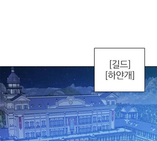 제로게임 [263]화 132