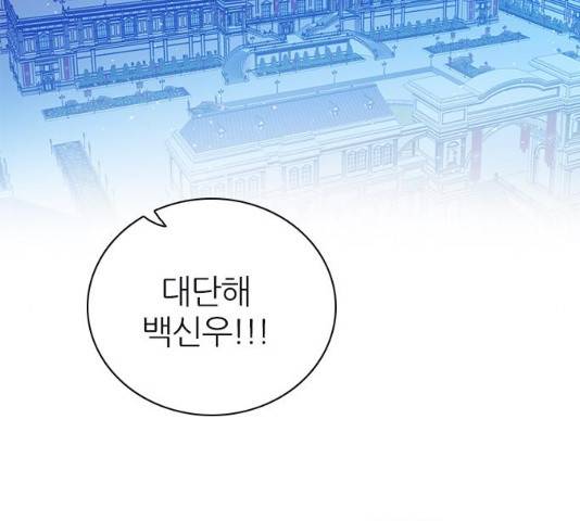 제로게임 [263]화 133