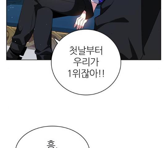 제로게임 [263]화 136