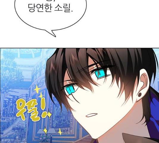 제로게임 [263]화 137