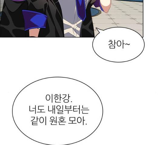 제로게임 [263]화 140