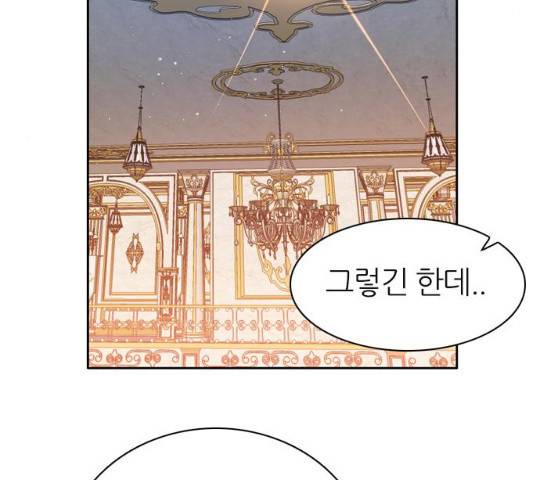 제로게임 [263]화 144
