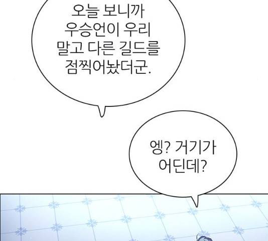 제로게임 [263]화 145