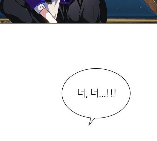 제로게임 [263]화 149