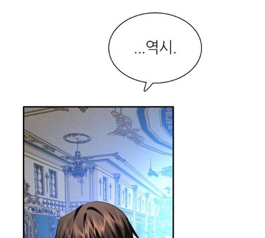 제로게임 [263]화 156