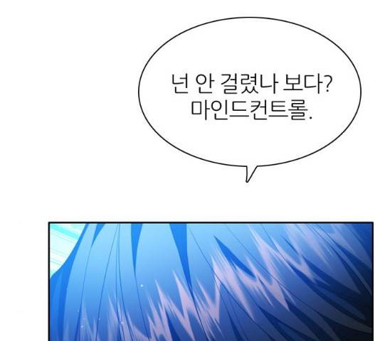 제로게임 [263]화 158