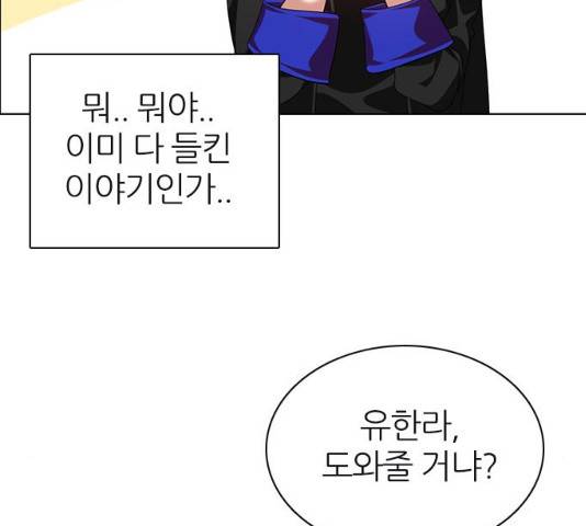 제로게임 [263]화 163