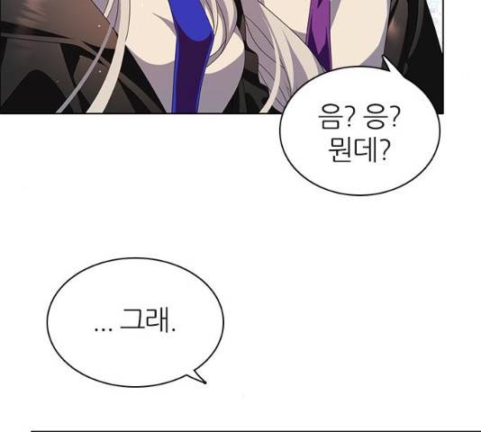 제로게임 [263]화 165