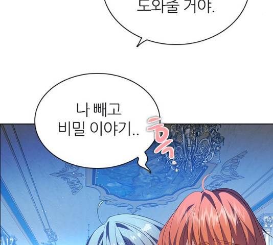 제로게임 [263]화 168