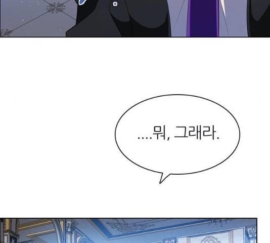 제로게임 [263]화 170