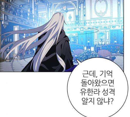 제로게임 [263]화 171