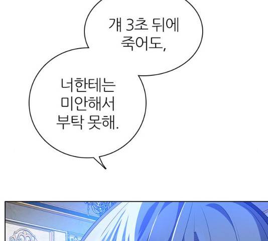 제로게임 [263]화 175