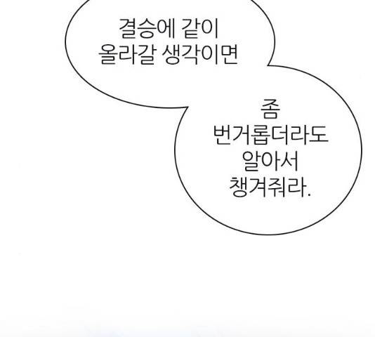 제로게임 [263]화 178