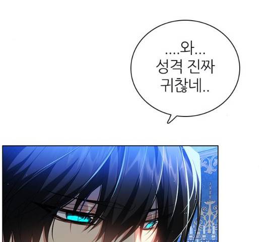 제로게임 [263]화 181
