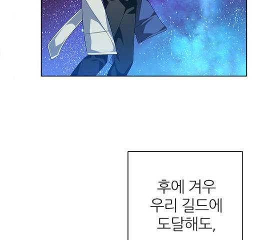 제로게임 [263]화 200