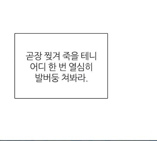제로게임 [263]화 202