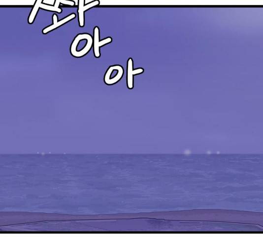 은주의 방 3부192화 2