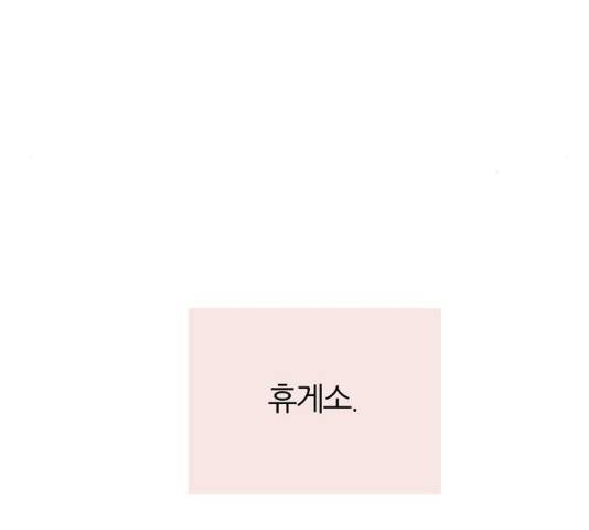 은주의 방 3부192화 14