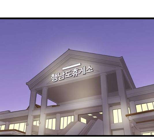 은주의 방 3부192화 15