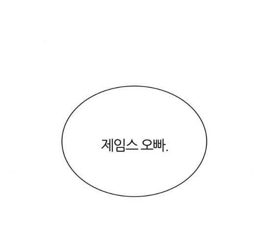 은주의 방 3부192화 24
