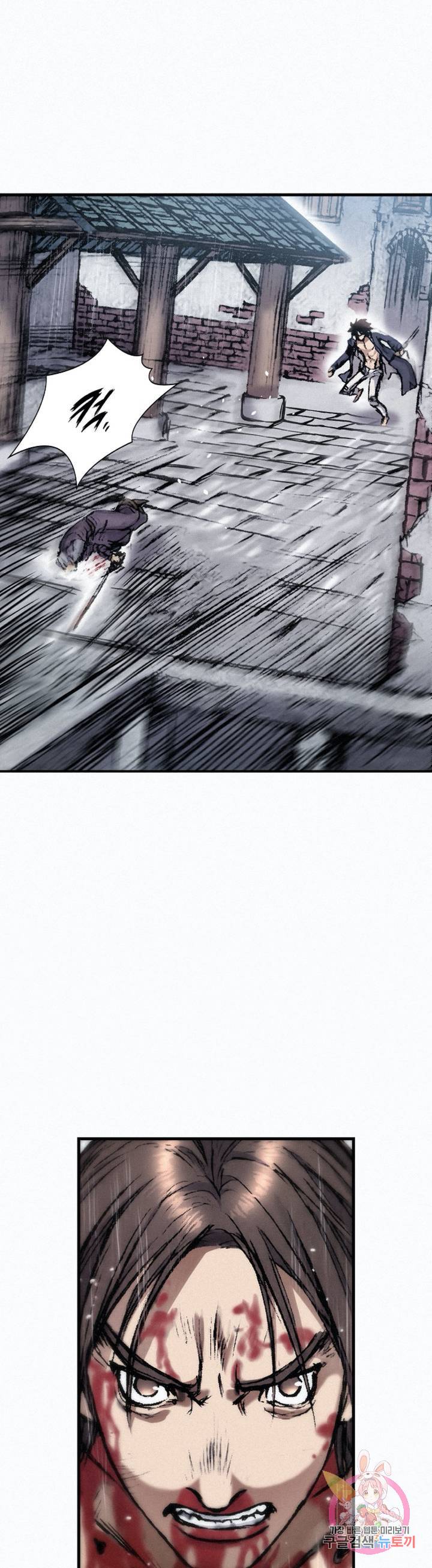 천추 18화 9