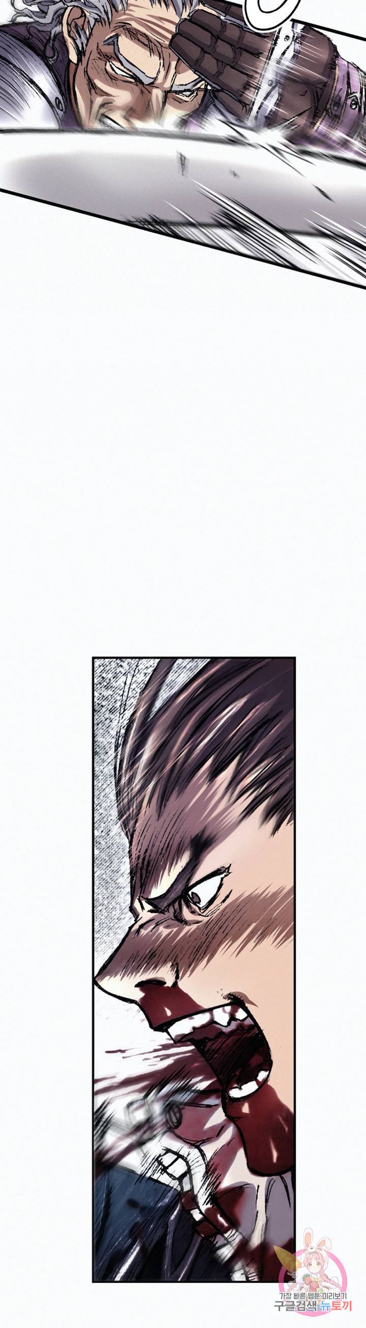 천추 18화 22