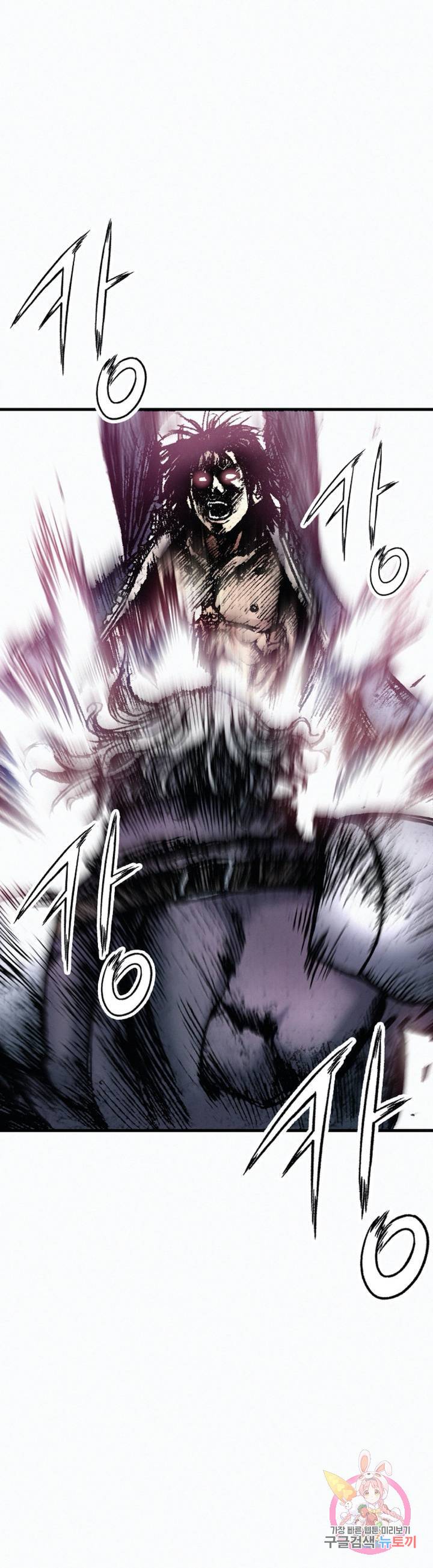 천추 18화 23