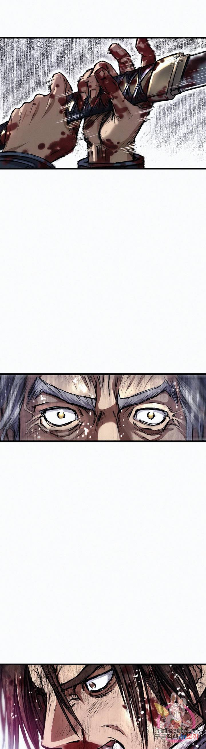 천추 18화 24