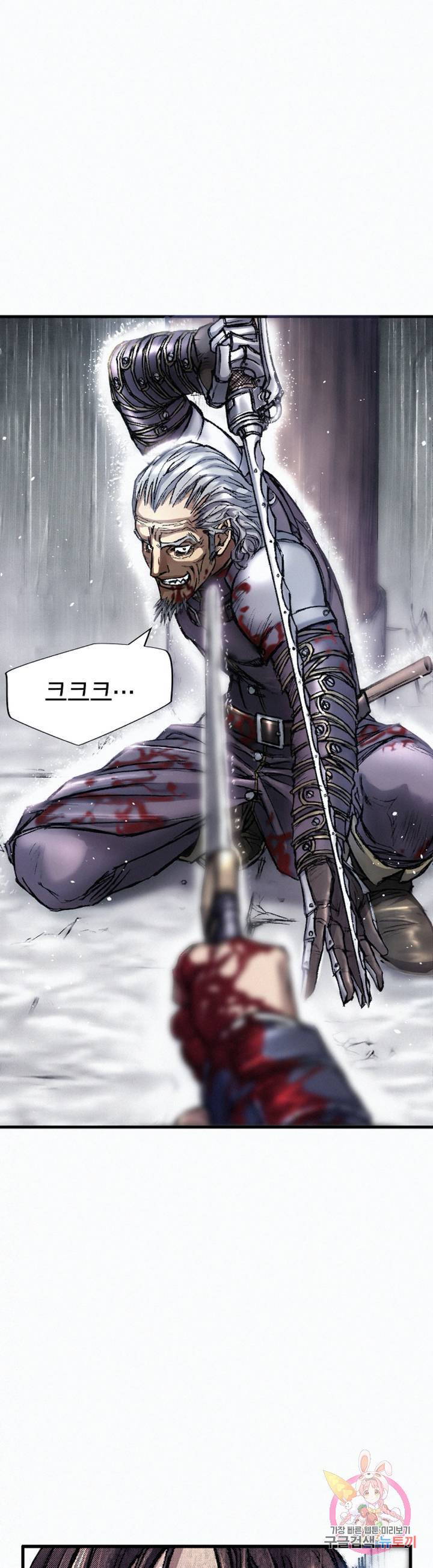 천추 18화 29