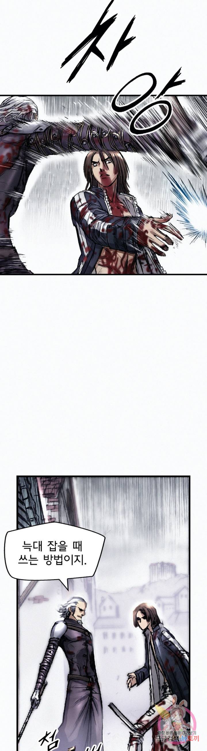 천추 18화 36