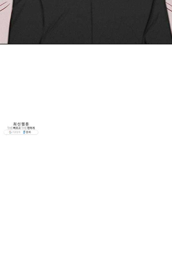 로드 오브 머니 68화 4