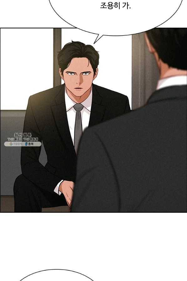 로드 오브 머니 68화 17