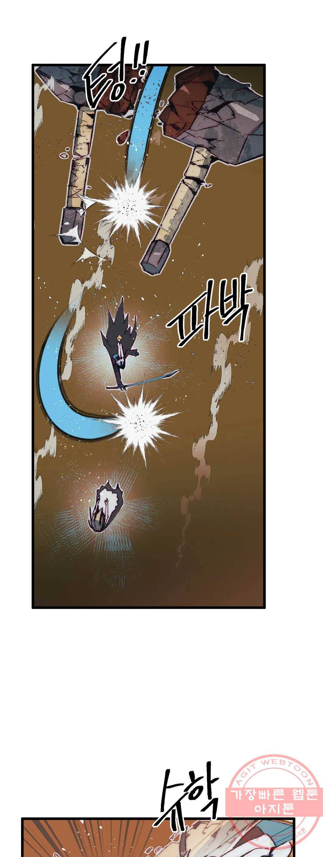 레그널 트리거 123화 2부 36화 휴재, 연재중단 5