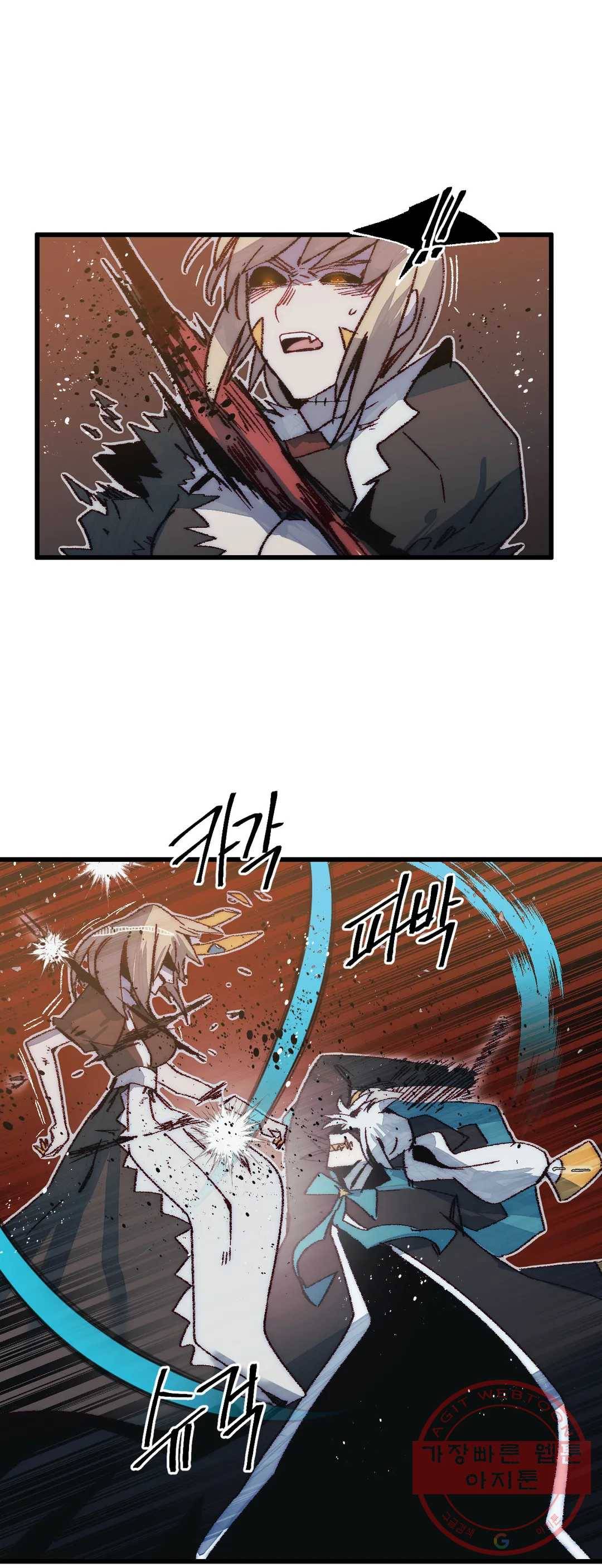 레그널 트리거 123화 2부 36화 휴재, 연재중단 7