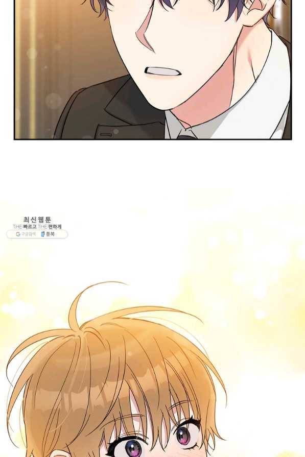 인별당 23화 3