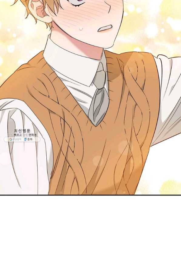 인별당 23화 4