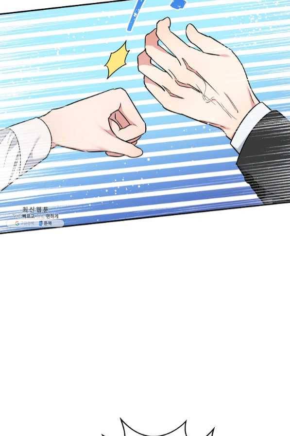 인별당 23화 9