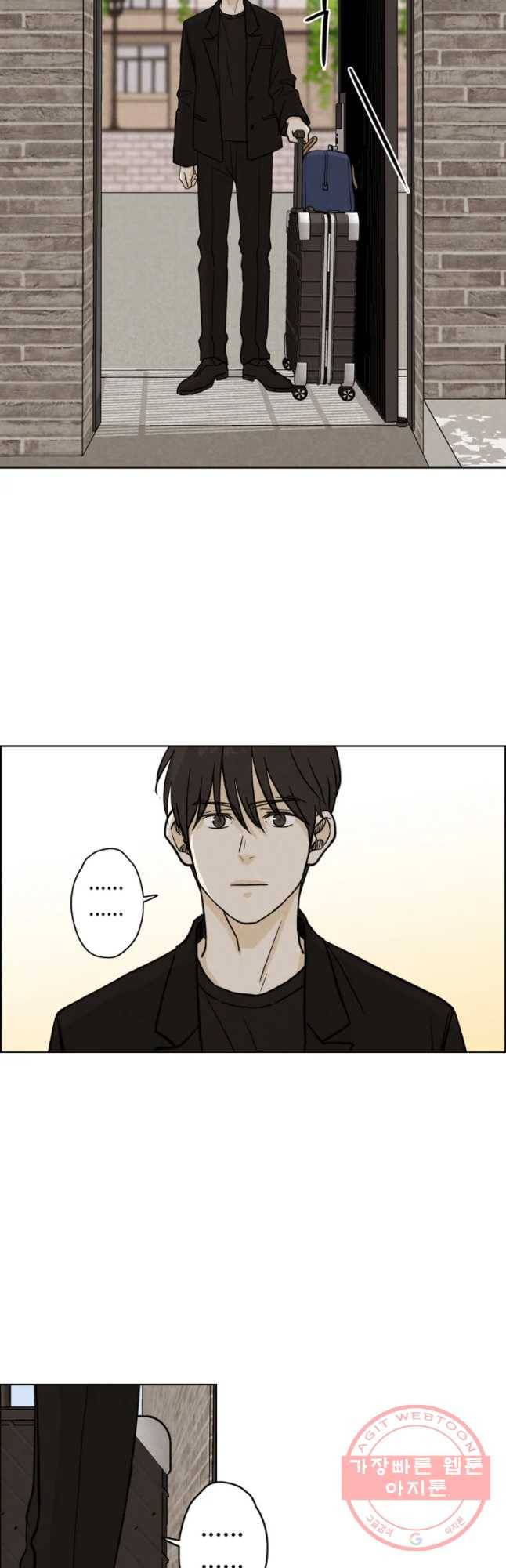 신랑이 사라졌다 39화 합숙 25